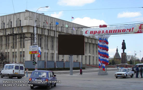 Рекламное агентство в Туле Рекламное агентство в Туле