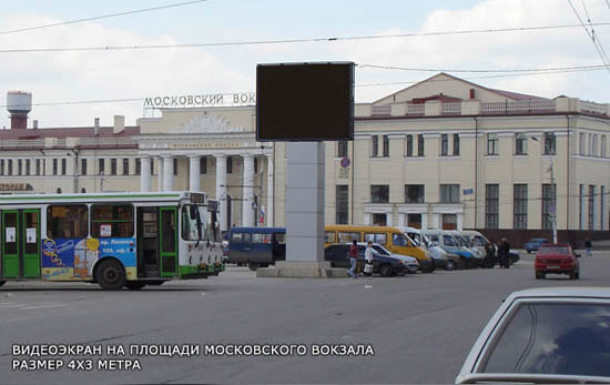 Рекламное агентство в Туле Рекламное агентство в Туле