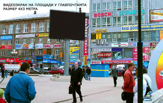 Рекламное агентство в Туле Рекламное агентство в Туле